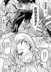 Alto Seneka - Curse Eater Juso Kuraishi Ch. 1-6 - Photo #90