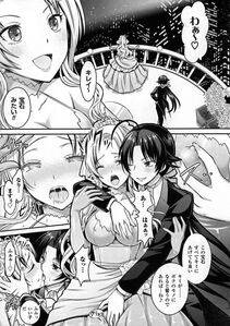 Alto Seneka - Curse Eater Juso Kuraishi Ch. 1-6 - Photo #92