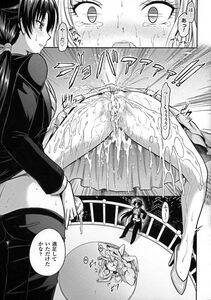 Alto Seneka - Curse Eater Juso Kuraishi Ch. 1-6 - Photo #100