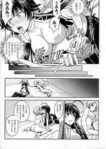Alto Seneka - Curse Eater Juso Kuraishi Ch. 1-6 - Photo #102