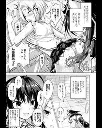 Alto Seneka - Curse Eater Juso Kuraishi Ch. 1-6 - Photo #108