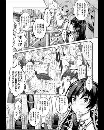Alto Seneka - Curse Eater Juso Kuraishi Ch. 1-6 - Photo #113