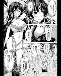 Alto Seneka - Curse Eater Juso Kuraishi Ch. 1-6 - Photo #114
