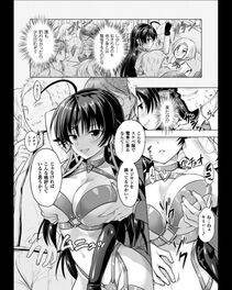 Alto Seneka - Curse Eater Juso Kuraishi Ch. 1-6 - Photo #115