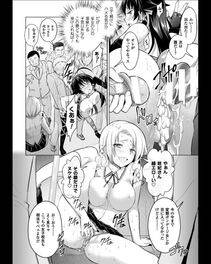 Alto Seneka - Curse Eater Juso Kuraishi Ch. 1-6 - Photo #121