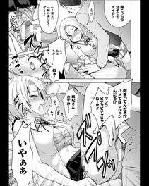 Alto Seneka - Curse Eater Juso Kuraishi Ch. 1-6 - Photo #122