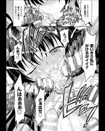 Alto Seneka - Curse Eater Juso Kuraishi Ch. 1-6 - Photo #125