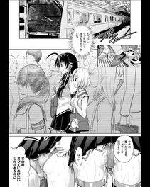 Alto Seneka - Curse Eater Juso Kuraishi Ch. 1-6 - Photo #128