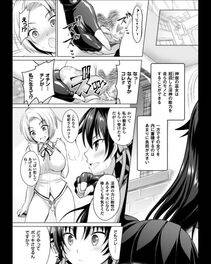 Alto Seneka - Curse Eater Juso Kuraishi Ch. 1-6 - Photo #130