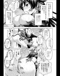 Alto Seneka - Curse Eater Juso Kuraishi Ch. 1-6 - Photo #132