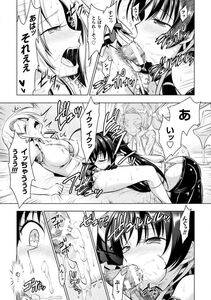 Alto Seneka - Curse Eater Juso Kuraishi Ch. 1-6 - Photo #140