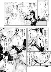 Alto Seneka - Curse Eater Juso Kuraishi Ch. 1-6 - Photo #141
