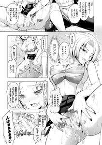 Alto Seneka - Curse Eater Juso Kuraishi Ch. 1-6 - Photo #146