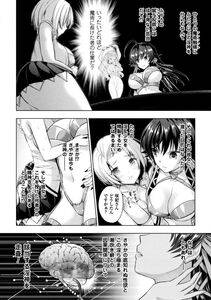 Alto Seneka - Curse Eater Juso Kuraishi Ch. 1-6 - Photo #149