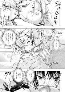 Alto Seneka - Curse Eater Juso Kuraishi Ch. 1-6 - Photo #160