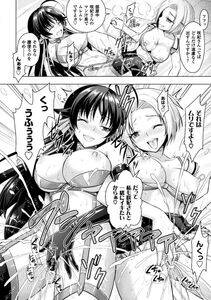 Alto Seneka - Curse Eater Juso Kuraishi Ch. 1-6 - Photo #165