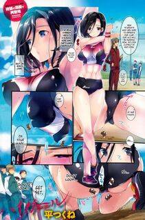 Taira Tsukune - High Girl - Photo #1