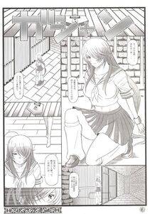 Haikawa Hemlen - Shokukan Mankan Zenseki - Soushuuhen 2007-2013 - Photo #6