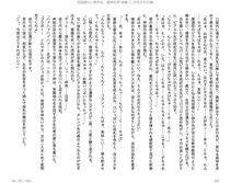 Juso Kuraishi Curse Eater Gaiden v01-05 - Photo #39