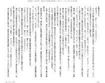 Juso Kuraishi Curse Eater Gaiden v01-05 - Photo #97