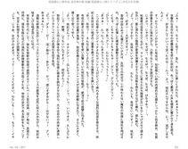 Juso Kuraishi Curse Eater Gaiden v01-05 - Photo #107