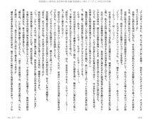 Juso Kuraishi Curse Eater Gaiden v01-05 - Photo #120