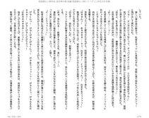 Juso Kuraishi Curse Eater Gaiden v01-05 - Photo #122