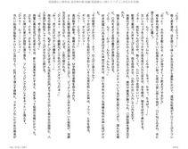 Juso Kuraishi Curse Eater Gaiden v01-05 - Photo #129