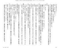 Juso Kuraishi Curse Eater Gaiden v01-05 - Photo #132