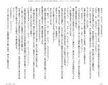 Juso Kuraishi Curse Eater Gaiden v01-05 - Photo #133