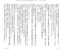 Juso Kuraishi Curse Eater Gaiden v01-05 - Photo #157