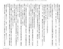 Juso Kuraishi Curse Eater Gaiden v01-05 - Photo #167