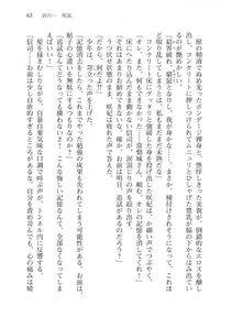 Alto Seneka - Juso Kuraishi Curse Eater Vol.3 - Photo #83