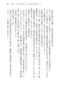 Alto Seneka - Juso Kuraishi Curse Eater Vol.3 - Photo #119