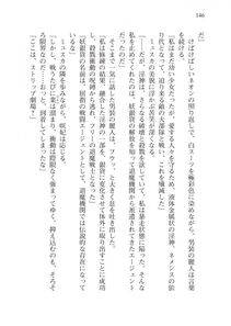 Alto Seneka - Juso Kuraishi Curse Eater Vol.3 - Photo #166
