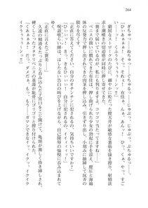 Alto Seneka - Juso Kuraishi Curse Eater Vol.3 - Photo #284