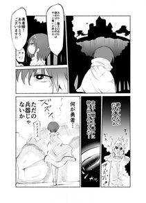 Cool Kyou Shinja - Baby Milk Meal - Photo #4