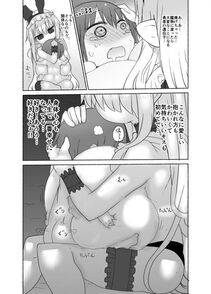 Cool Kyou Shinja - Baby Milk Meal - Photo #17