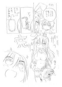 Cool Kyou Shinja - Baby Milk Meal - Photo #27