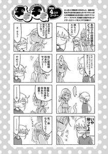 Cool Kyou Shinja - Chichichichi 1 - Photo #173