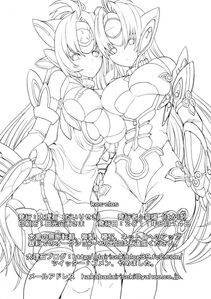 Hakaba - Kos x Elos - Photo #37