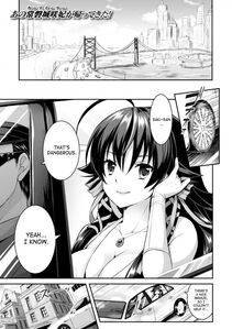 Alto Seneka - Curse Eater Juso Kuraishi Ch. 1-2 - Photo #1
