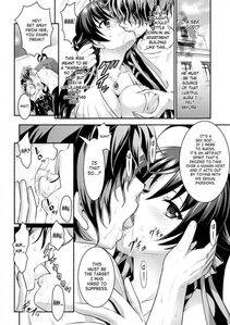Alto Seneka - Curse Eater Juso Kuraishi Ch. 1-2 - Photo #6