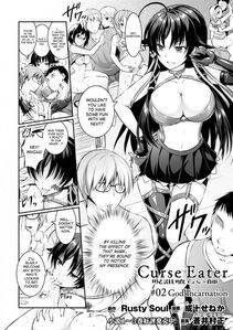 Alto Seneka - Curse Eater Juso Kuraishi Ch. 1-2 - Photo #26