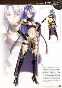 Record of Agarest War II Official Visual Book - Photo #8