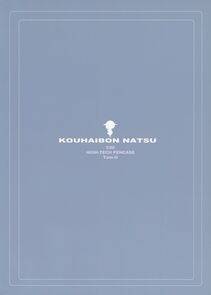 High Tech Pen Case - Kouhai Bon (Natsu) - Photo #23