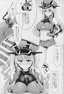 Horosuke - KANCOLLE RACE QUEEN R-18 - Photo #20