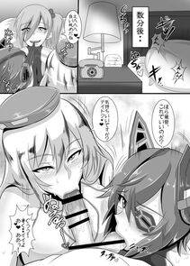 Jet - Gehenna 3 - Photo #9