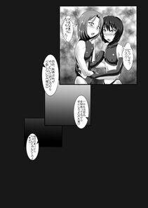Jet - Gehenna 3 - Photo #26