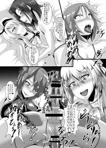 Jet - Gehenna 3 - Photo #35